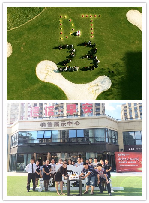 147435017810430933C7.jpg 早安2修图_副本.jpg